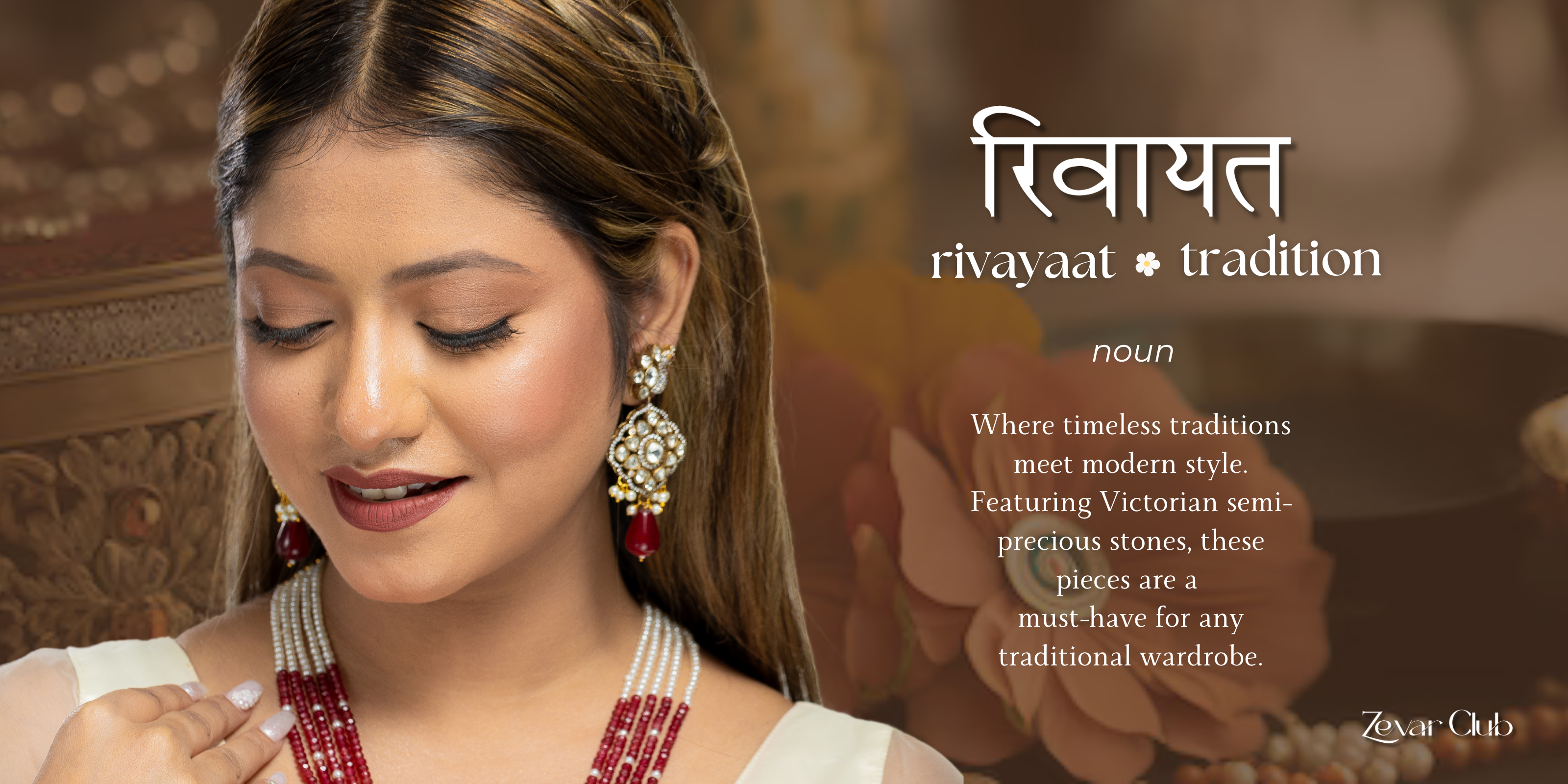Rivayat