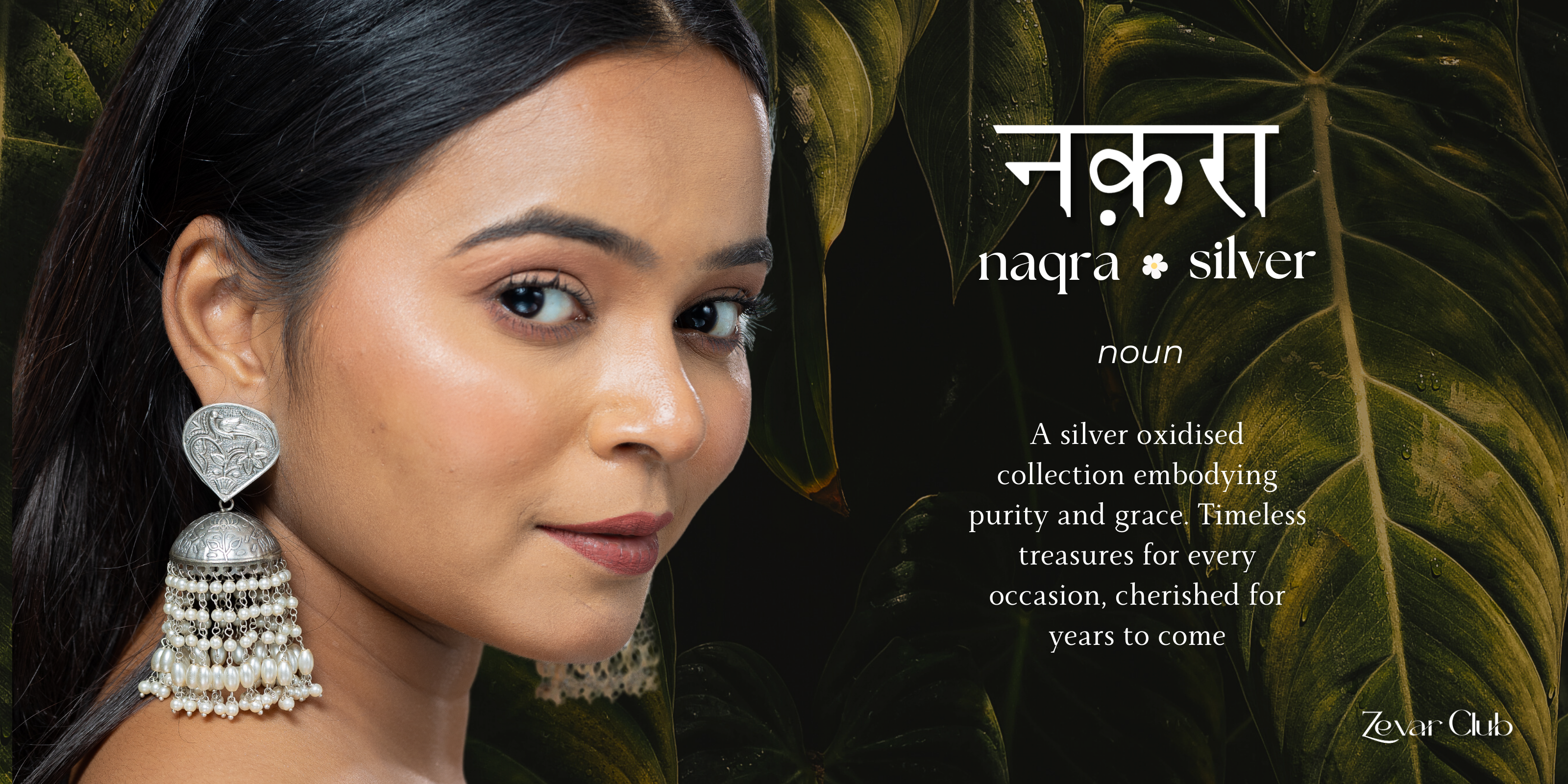 Naqra
